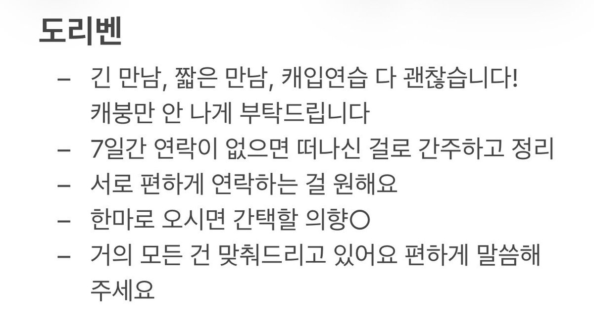 biupx7's tweet photo. #도리벤랜갠봇 #도리벤랜갠 #도리벤_랜덤갠봇 #도리벤_랜갠봇 #도리벤_랜갠 #랜덤갠봇 #천사님_모심글

심심할때 아무나 와주세요
편하게 오시고 편하게 가세용 https://t.co/xFzzk03d5E