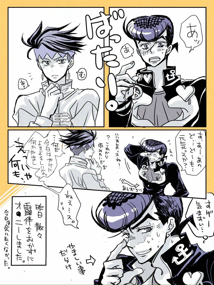 kuromame555_Y's tweet photo. 第5回💎✒️絵チャやります💕✨
本日21時半〜深夜2時を目安に💎✒️絵茶を開催します✨(直前にすみません)

参加、見学希望の方はリプ下さい✨
(18歳以上)

本日の裏テーマは「0721」です。
↓おそらく明日の💎くんはこんな感じになるという予想。 https://t.co/EayeA7W8V5