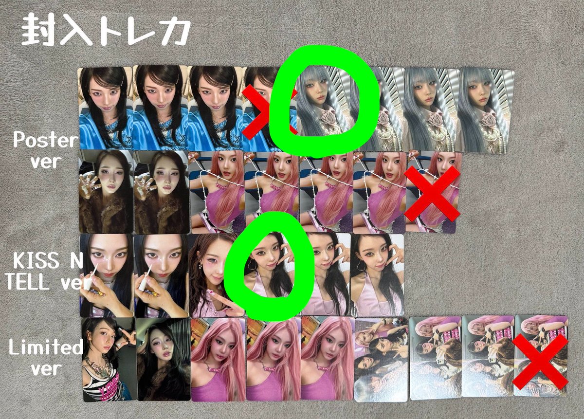 7t5wbx's tweet photo. @gigi_yy00520 シリアルとよろしければ交換希望です！会場で頼んだのでまだ届いてないですが、CD12枚買いました！
CD届いたらシリアルと🟢ついてるトレカと交換は可能でしょうか、、？ https://t.co/BED7AZ4Avh