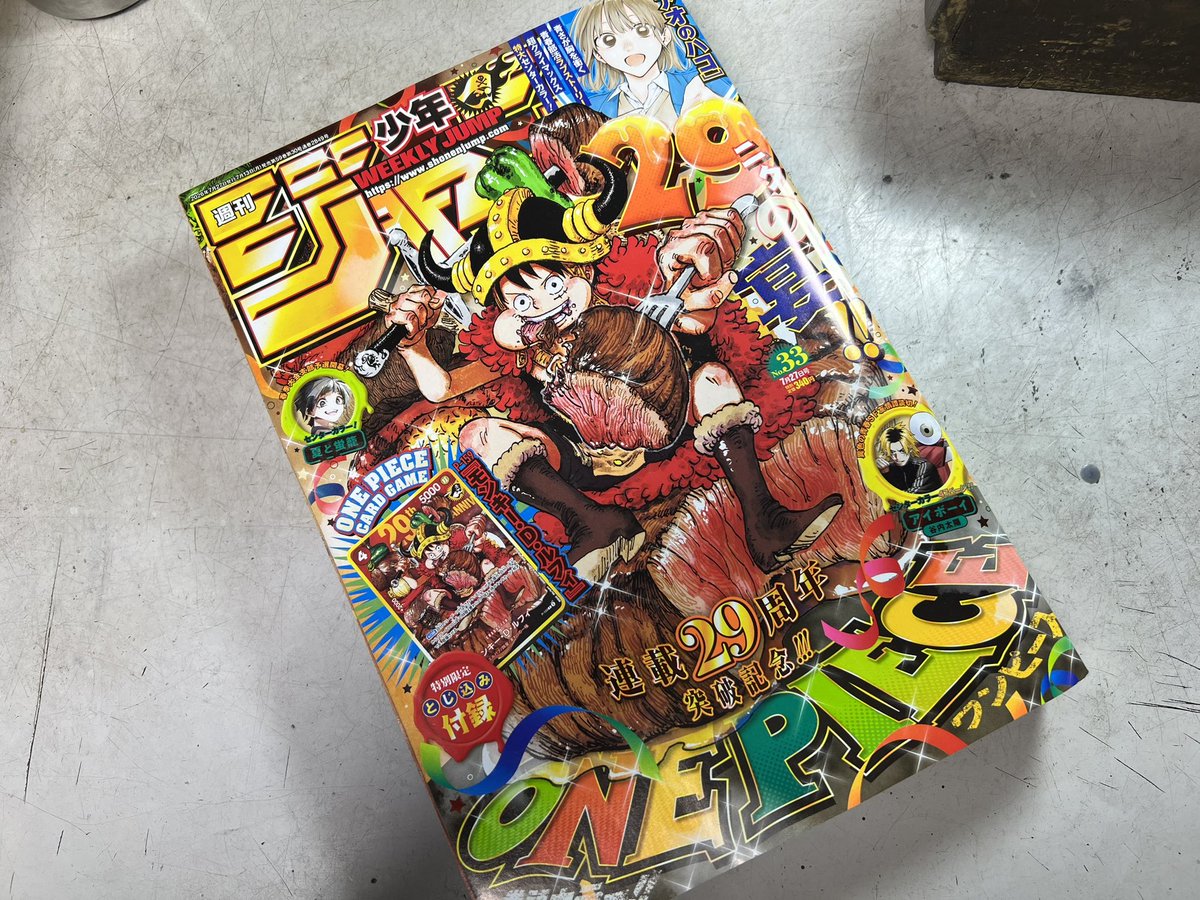 アタッカー/俺、ガッシュ引退するってよ様 見かねた作家仲間が「自分が読み終わった物でよければ差し上げますが