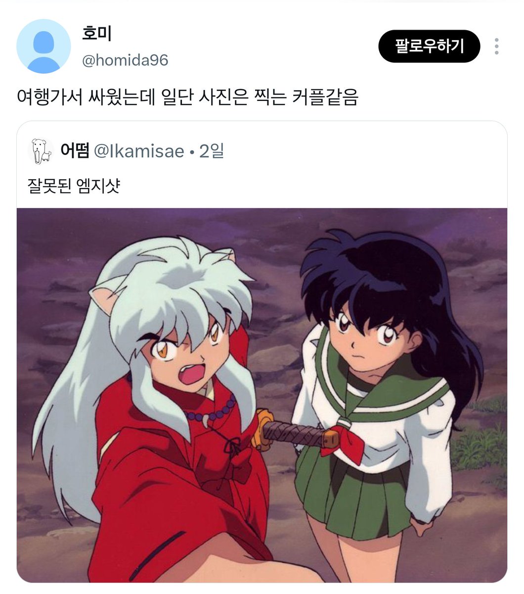 nakiskzlS2's tweet photo. #굠쫑 #겸한 #귤쫑 #mood #gaynow https://t.co/1SBjf8hGuP