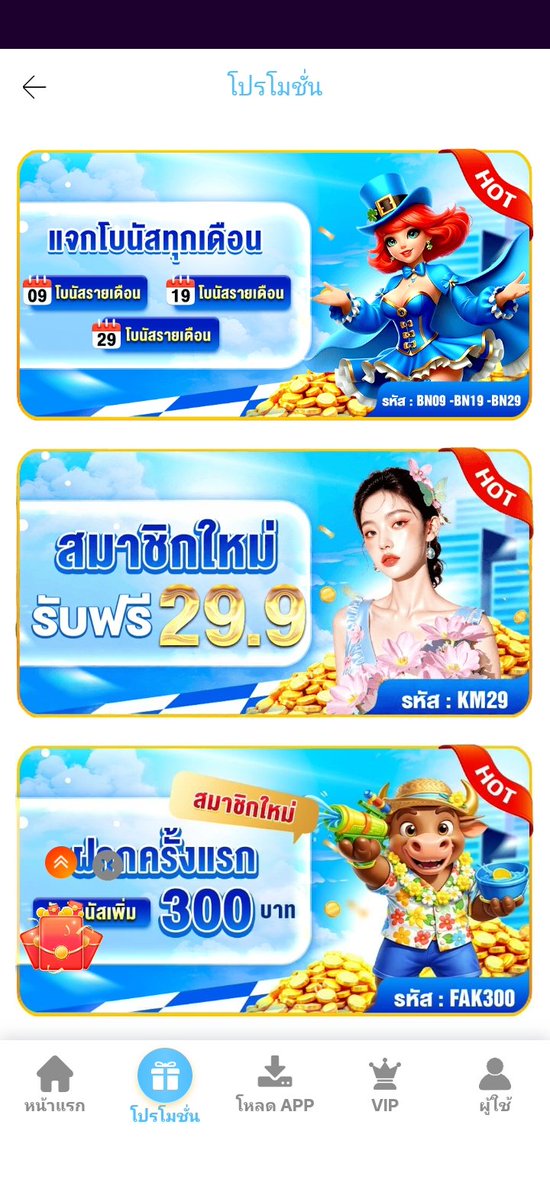 tvip880787's tweet photo. 🪼PG699🪼สมาชิกใหม่ฟรี 29.9 ถอนขั้นต่ำ 169 สูงสุด 229
🪼ฝากแรก 100 รับ 300 เทิร์น 10 เท่า ถอน 2500-3000
🪼ฝากรายวัน 200 รับ 250 เทิร์น 10 เท่า ถอนไม่อั้น

🫧สมัคร : https://t.co/aHKPIl1vW3

#โปรสมาชิกใหม่ #100รับ300 https://t.co/xeZiLGYEku