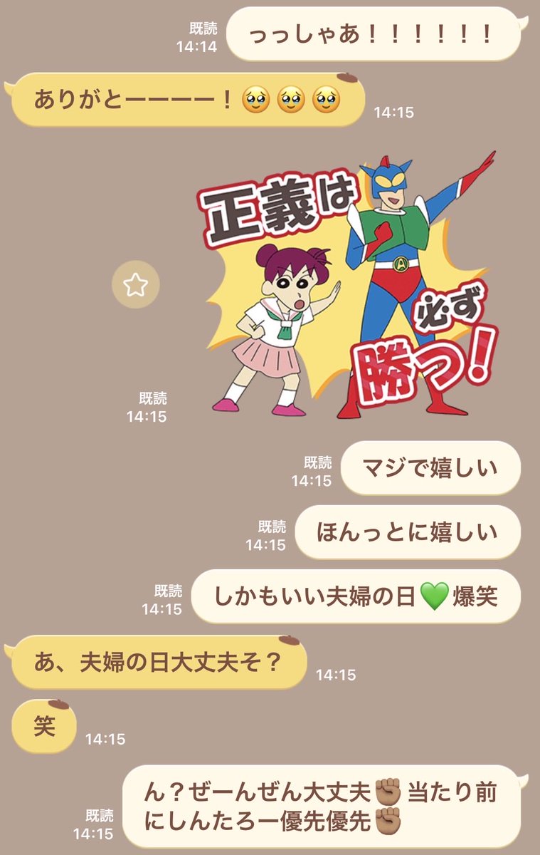 _ms7_a's tweet photo. 神様ありがとうございます https://t.co/DQTAZKuUWC