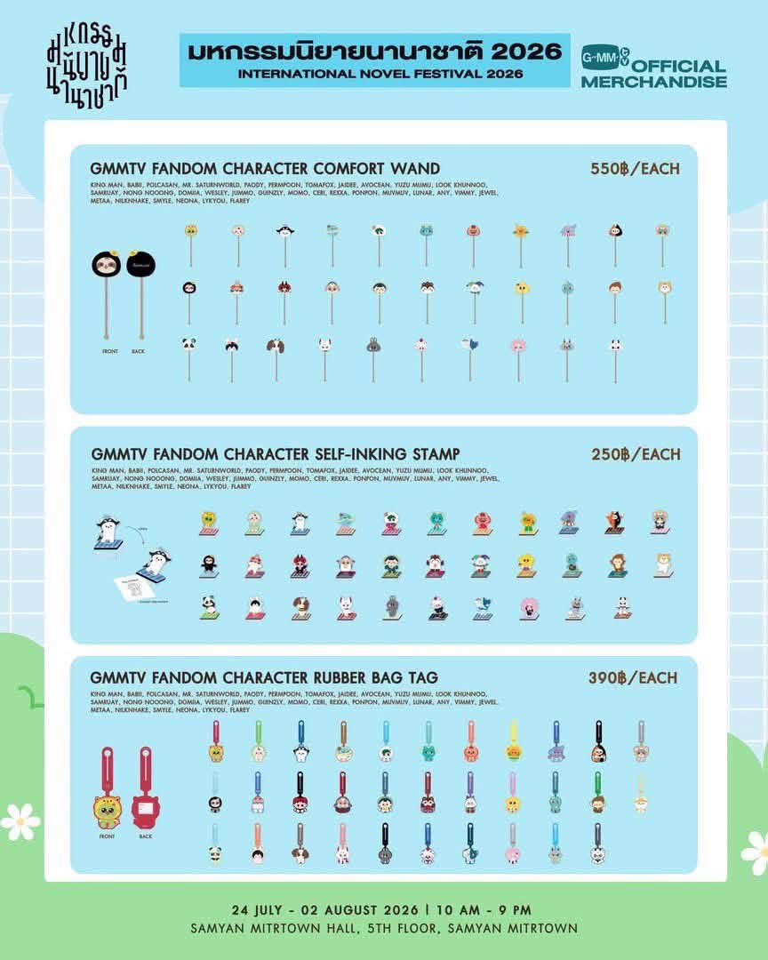 phnumchngkhn1's tweet photo. รับหิ้ว รอบวอคอิน 25 
( ไม่ได้ คูปอง 🎫) 

🛒ค่าหิ้ว +30  ทุกชิ้น

• แรนด้อม Boy เต็ม❌
• แรนด้อม Girls เต็ม❌
•ตุ๊กตาป้อนป้อน เต็ม❌

📍ยังไม่ต้องจ่ายเงิน จ่ายตอนได้รับใบออเดอร์📍

🏢 นัดรับวันที่ 25 / 🛍️ จัดส่ง 50
สนใจdmเลยคับ
#งานมหกรรมนิยายนานาชาติ2026xGMMTV
#ตลาดนัดgmmtv https://t.co/EpmMbA4Y91