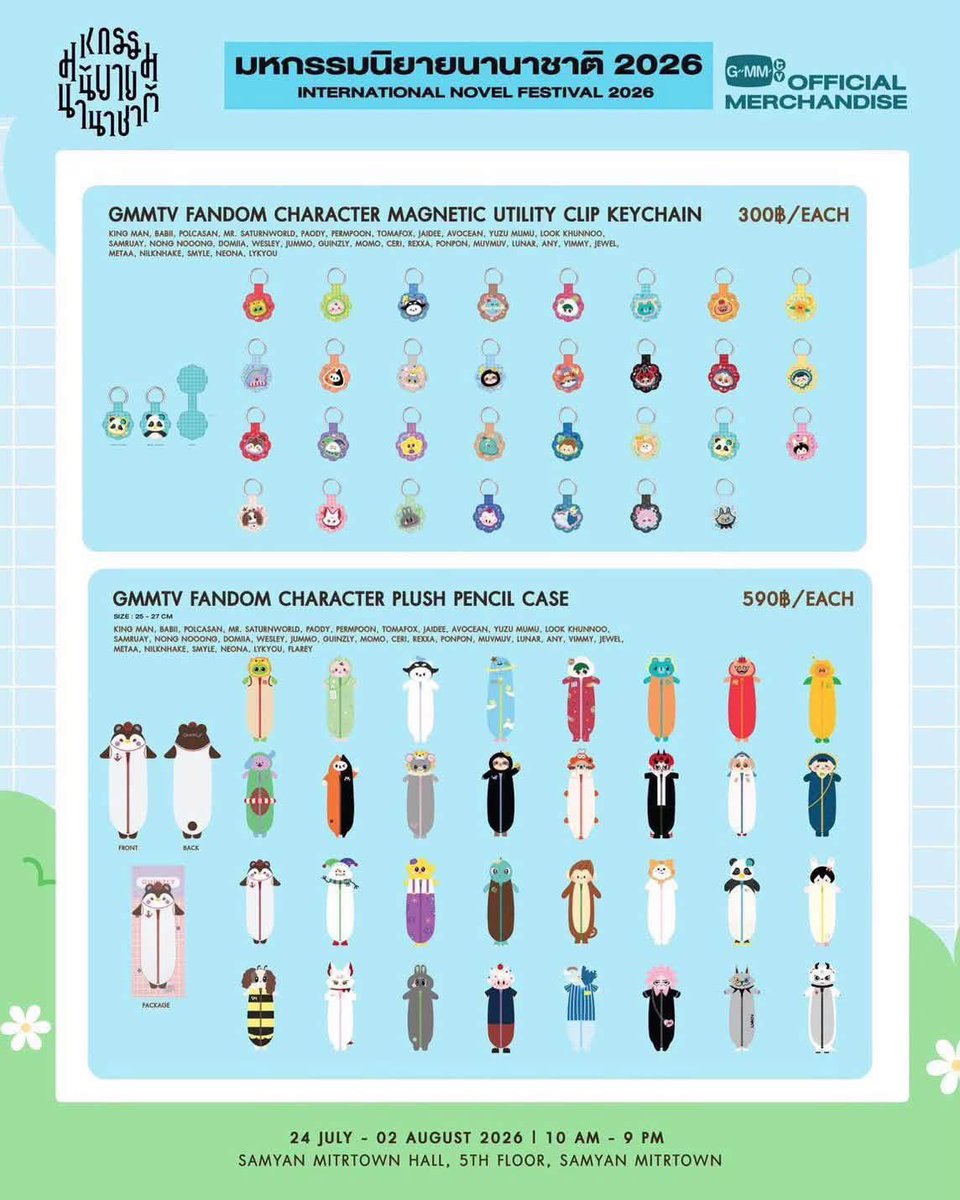 phnumchngkhn1's tweet photo. รับหิ้ว รอบวอคอิน 25 
( ไม่ได้ คูปอง 🎫) 

🛒ค่าหิ้ว +30  ทุกชิ้น

• แรนด้อม Boy เต็ม❌
• แรนด้อม Girls เต็ม❌
•ตุ๊กตาป้อนป้อน เต็ม❌

📍ยังไม่ต้องจ่ายเงิน จ่ายตอนได้รับใบออเดอร์📍

🏢 นัดรับวันที่ 25 / 🛍️ จัดส่ง 50
สนใจdmเลยคับ
#งานมหกรรมนิยายนานาชาติ2026xGMMTV
#ตลาดนัดgmmtv https://t.co/EpmMbA4Y91