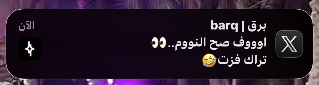 gjgg_8's tweet photo. طيب والله احسبه انا @barq https://t.co/rKRpUYKNnn