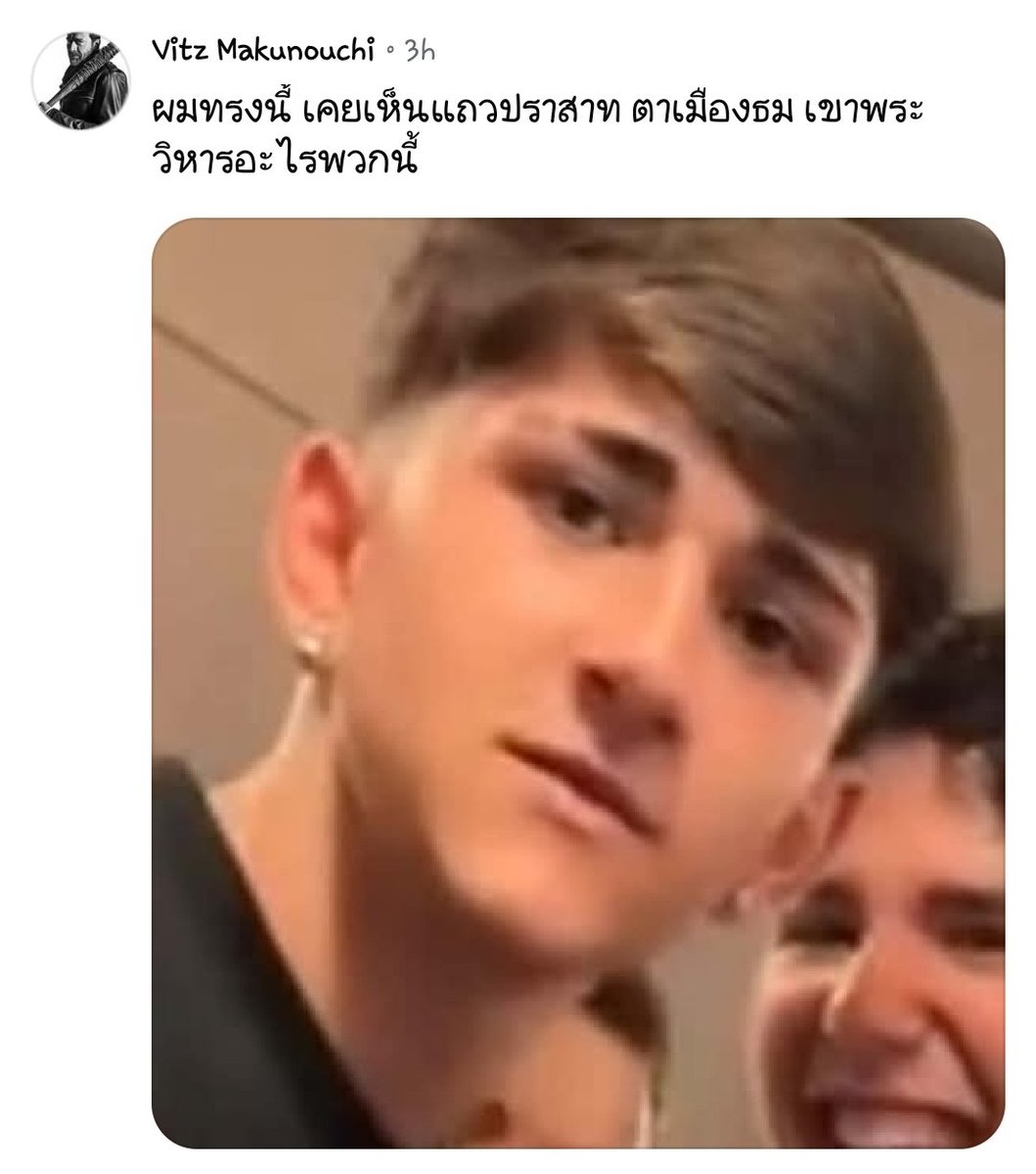 l_KAY_l's tweet photo. คนแรกที่หาวาร์ป IG ไอ้ผมเป๋ได้นี่สุดยอดอ่ะ เจอได้ไง https://t.co/tmsglEOh0L