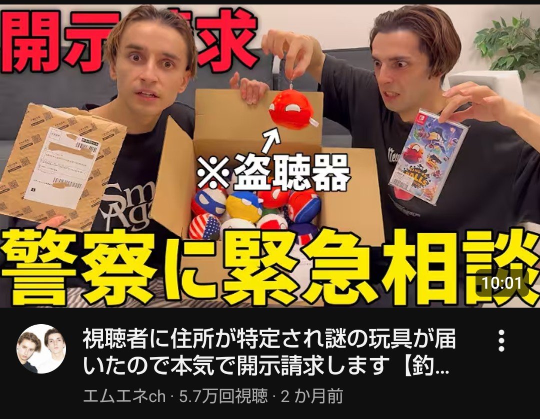 ばかわたし tweet media