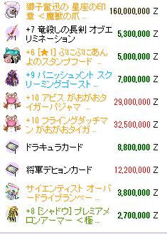 ROgrace6's tweet photo. ﾍﾟﾛｯ　これは物理猫引退の匂い…！！ https://t.co/omigaeUE9n