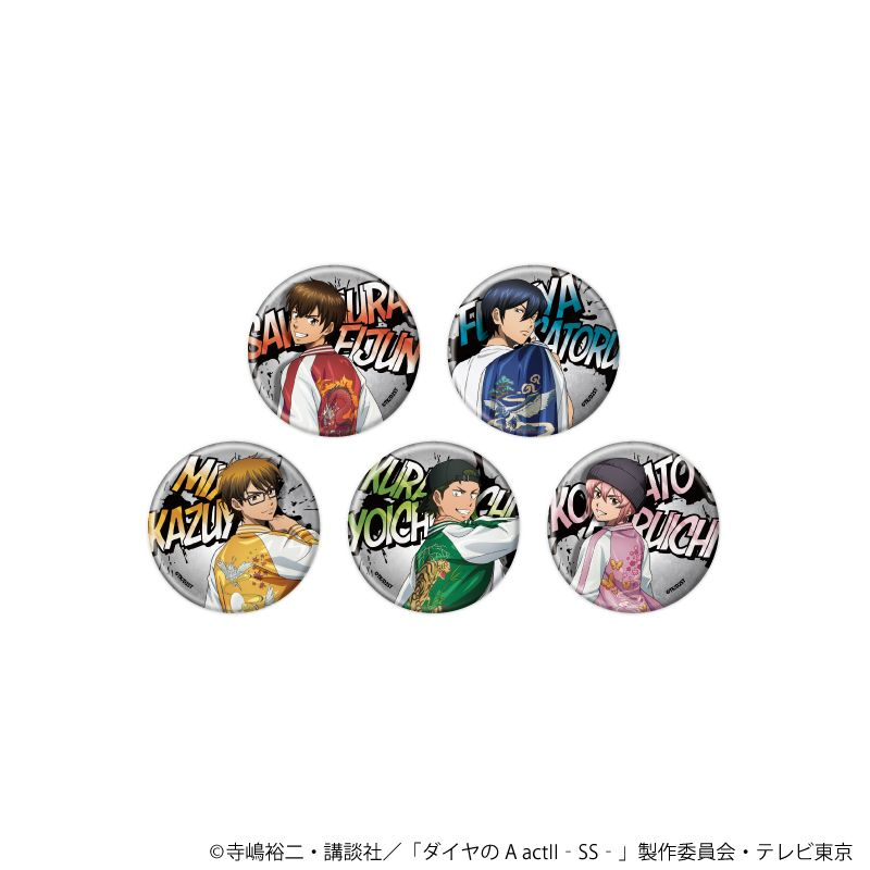 コレイズで予約開始！ ダイヤのA actII -Second Season-_缶バッジ04