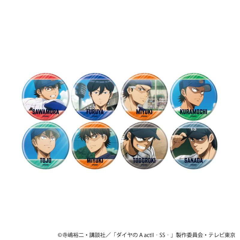 コレイズで予約開始！ ダイヤのA actII -Second Season-_缶バッジ05