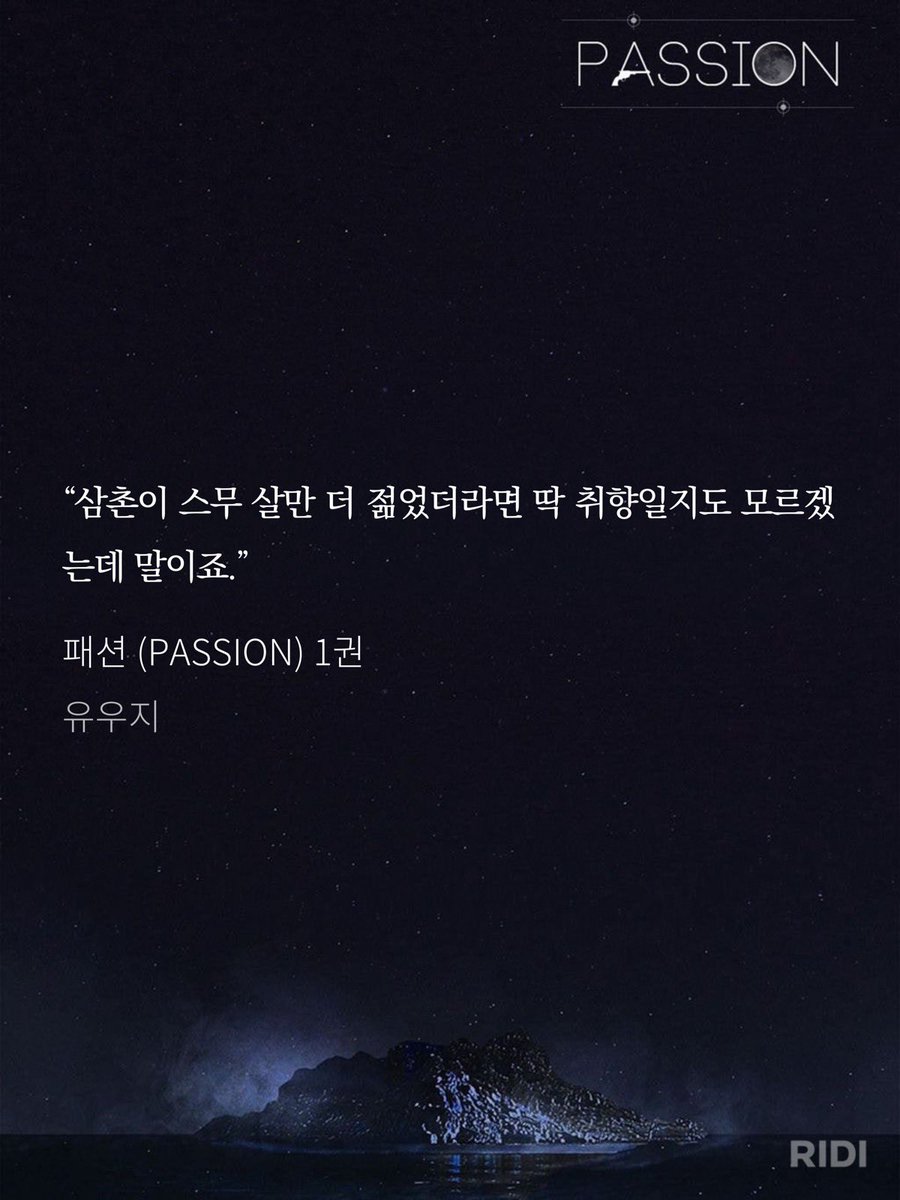 S0_tired_t1qkf's tweet photo. 아 1권 재탕하는데 이건 다시봐도 패륜 돌았냐는 말 밖에 안 나옴 https://t.co/WXSxHD0iZO
