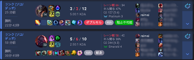 narimonoz's tweet photo. lolやりたい欲がすごくてランク回し始めたので
結果を記録していこう
今日は2勝0敗
1試合目はレネク相手に結構頑張れた、ただ今見るとビルドゴミすぎだろなんだこれ
2試合目はサブのMIDでなんか上からJG下からSUP来て凄かった、MIDは大変なんだなぁ
あとCS下手すぎ罪で逮捕されそう、ちゃんと取らねば https://t.co/j4DPX3PvdM