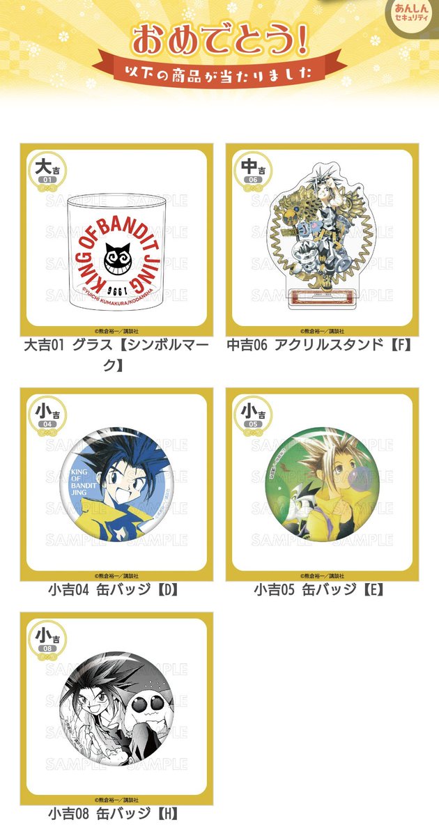 dignity37_5's tweet photo. 大勝利マン💪🥰 https://t.co/L4PVdXr02s
