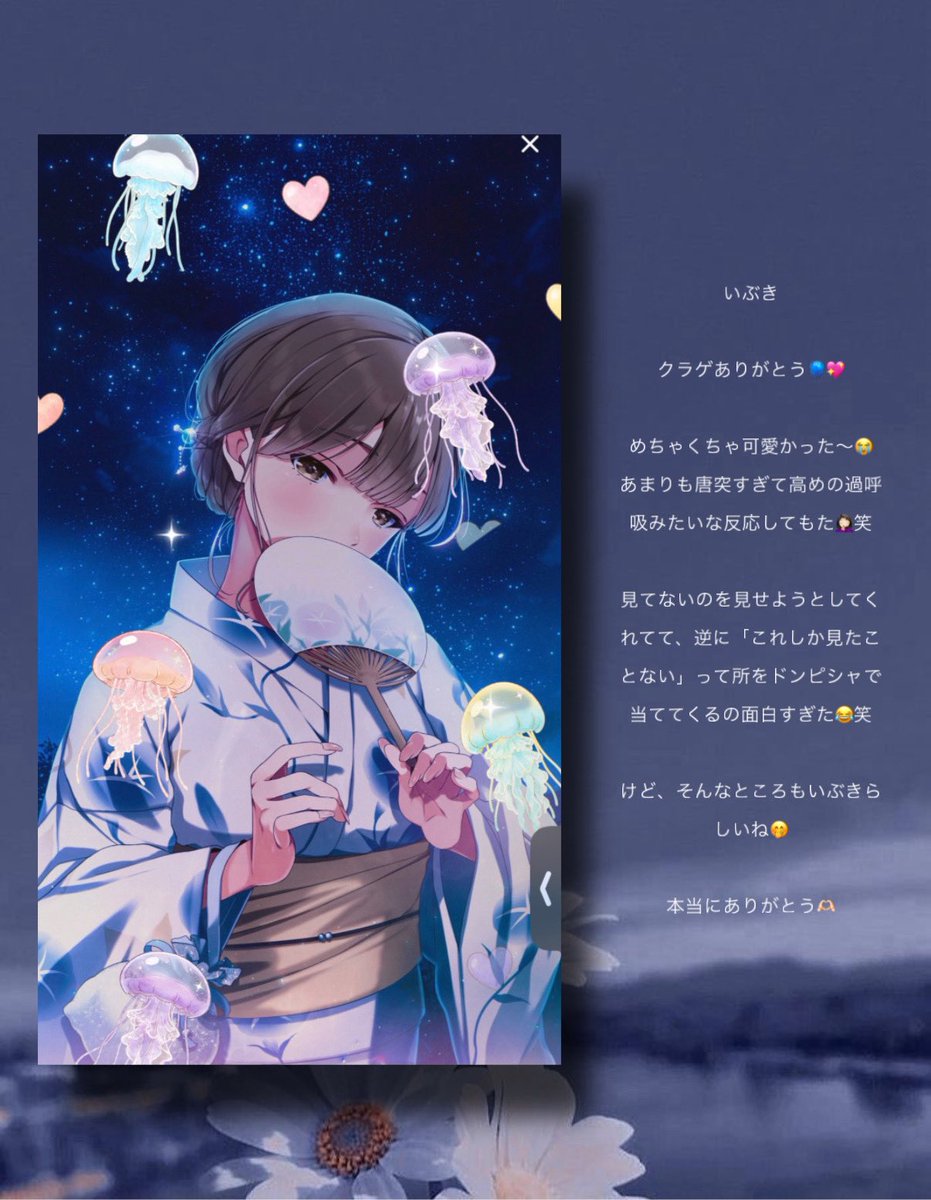 sae_odango's tweet photo. ⠀
いつも可愛く彩ってくれてありがとう𓈊 ͗ ͗
⠀ https://t.co/W3USUs74Ov