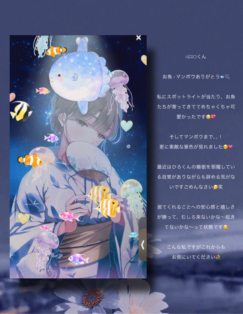 sae_odango's tweet photo. ⠀
いつも可愛く彩ってくれてありがとう𓈊 ͗ ͗
⠀ https://t.co/W3USUs74Ov