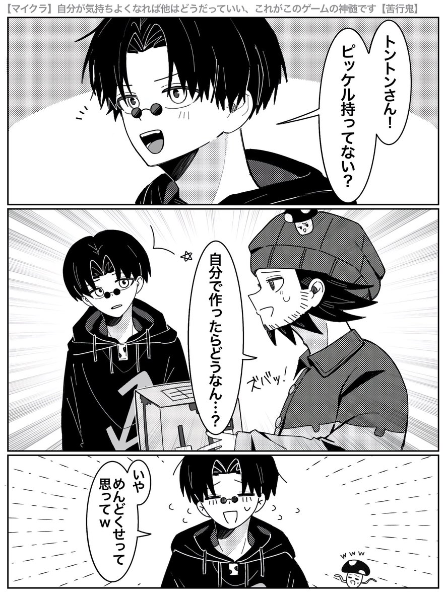 のの tweet media