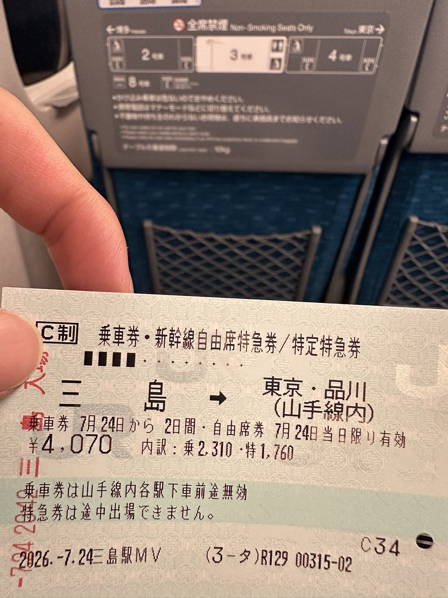 plet_win's tweet photo. みんなと会えるの楽しみ https://t.co/RSIzxz0O2U