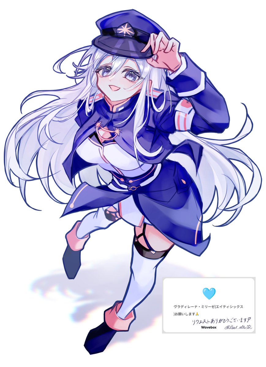 Rael_elle72's tweet photo. #EightySix ﾚｰﾅちゃん
リクエストありがとうございました‼️ https://t.co/YWhYCn7OEu