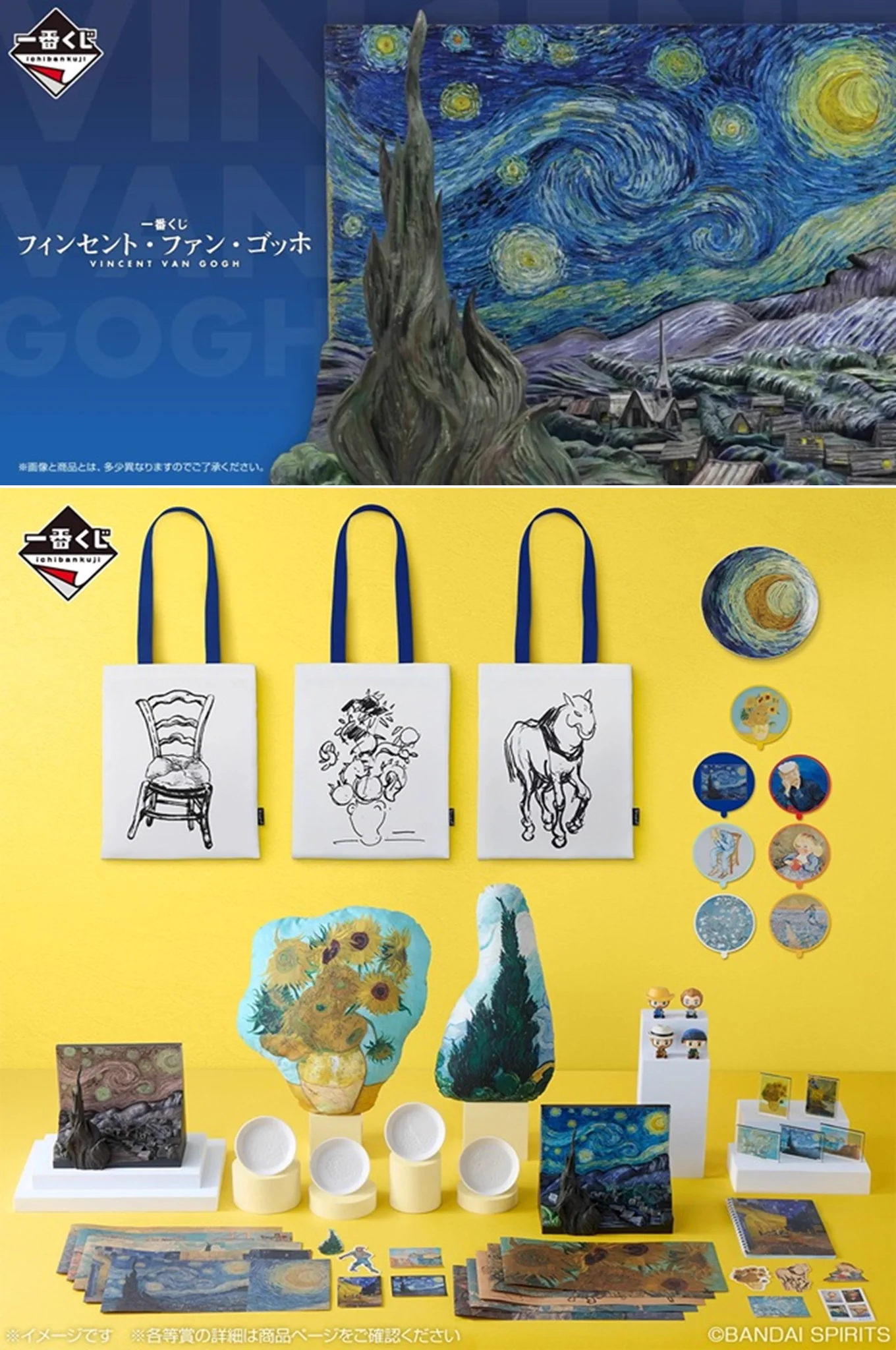 新星堂 船橋ヨーカドー店 on X: 