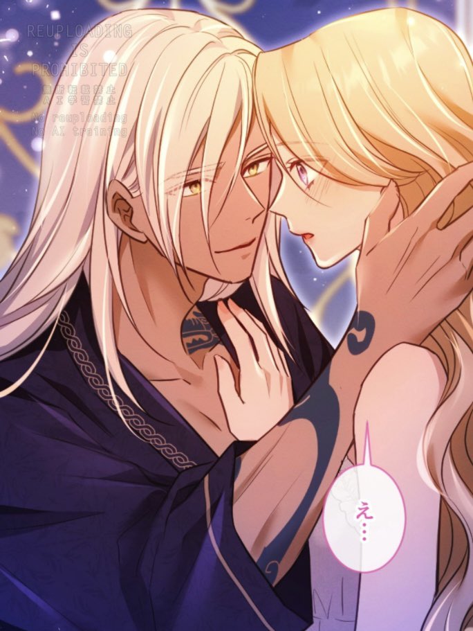 北部戦士の愛しい花嫁』公式アカウント (@hokubusenshi_pr) / Posts / X