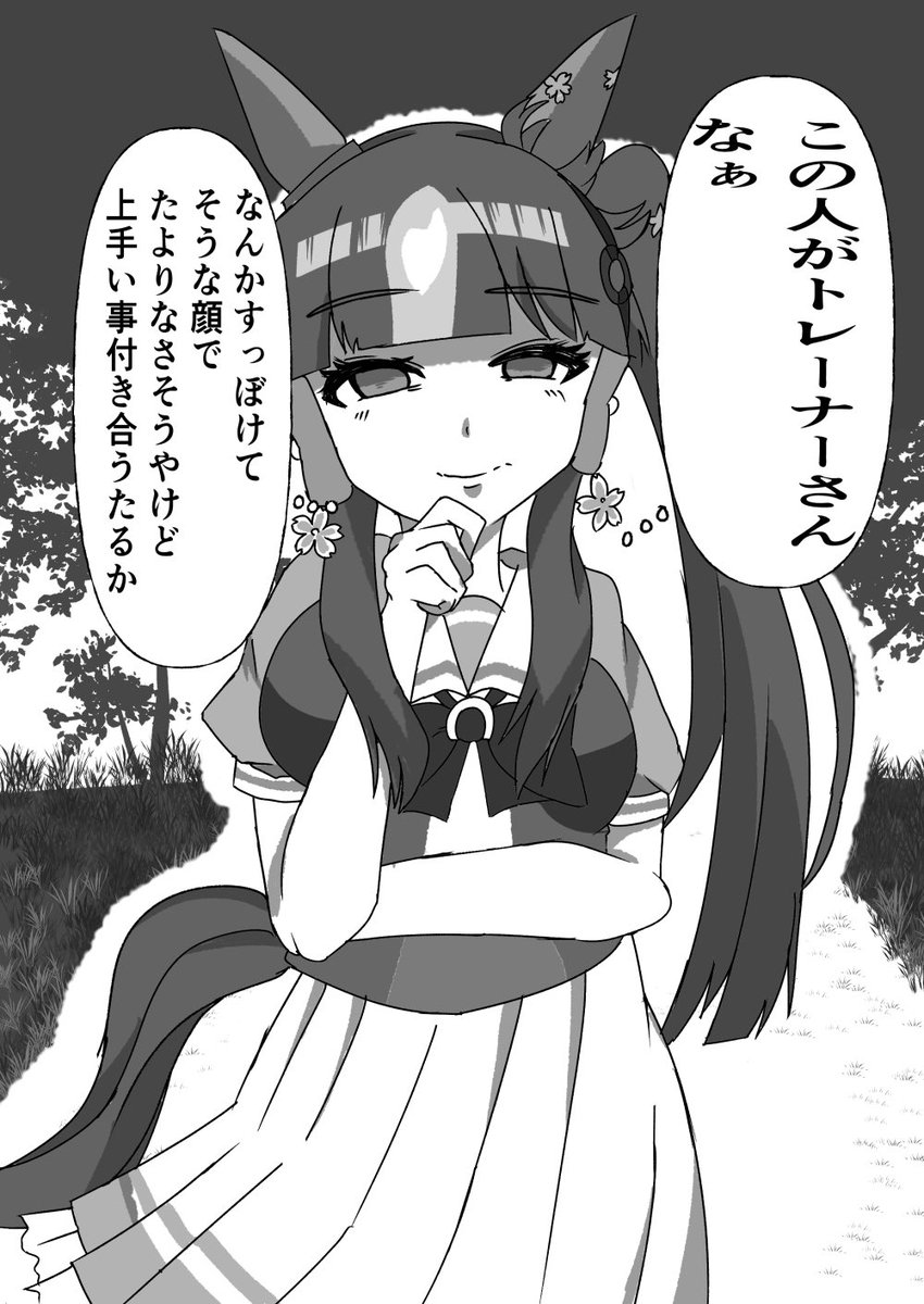 アカシテイなtada志 (@373tadashi) / Posts / X