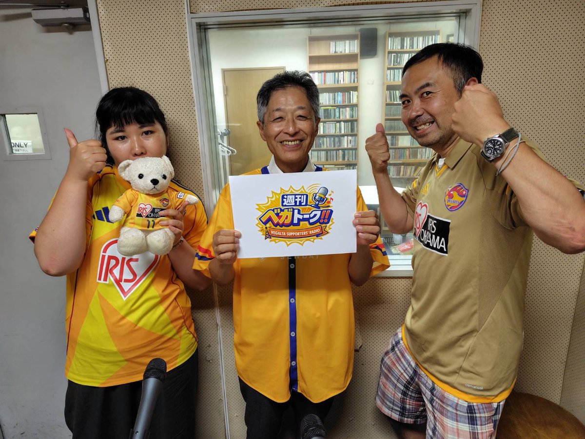 vegatalk's tweet photo. 金曜夜は、ｆｍいずみの再放送で #ベガトーク ！！

今週は新シーズンに向けて、みなさんから寄せられたベガルタへの応援メッセージをたくさん紹介します📣

放送はｆｍいずみで今日このあと、7/24(金)23:30〜です📻

お楽しみに😉

聴取方法はツリーへ👀

#VEGALTA
#ベガルタ仙台 https://t.co/VihPtYpZDU