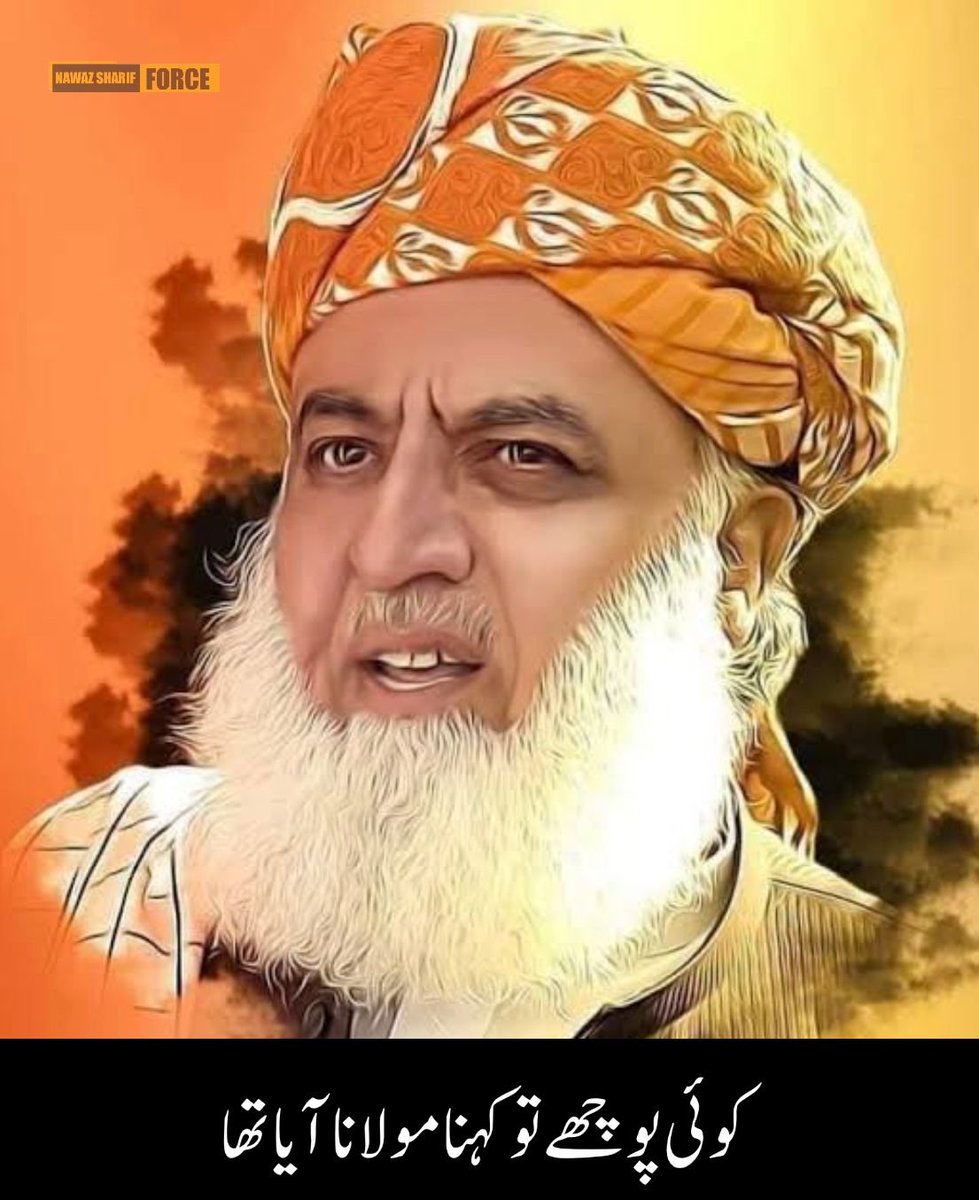 MSamiUllah_786's tweet photo. روٹی مہنگی، 
گیس مہنگی، 
بجلی مہنگی
 زندگی اجیرن کر دی گئی ہے۔
تمام عوام اپنے حقوق کے لیے مولانا کے ساتھ متحد ہو جاؤ۔
#لبیک_مولانا
#مہنگائی_کا_حساب_دو
#نا_اہل_حکمران
#مولانا_کے_سنگ
#ابابیلوں_کا_شکریہ https://t.co/4MXRcl7Q77