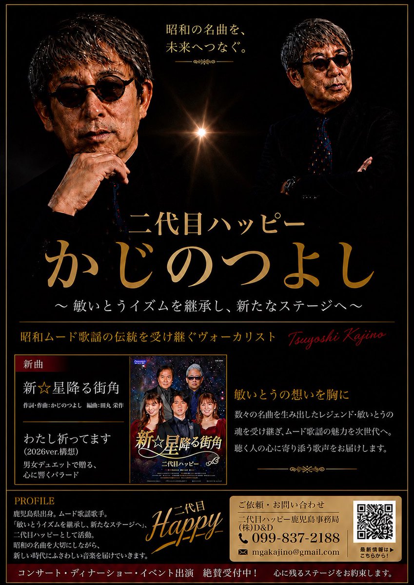 tsuyoshi4649k's tweet photo. 二代目ハッピー始動‼️ https://t.co/tvEnFrc8lr