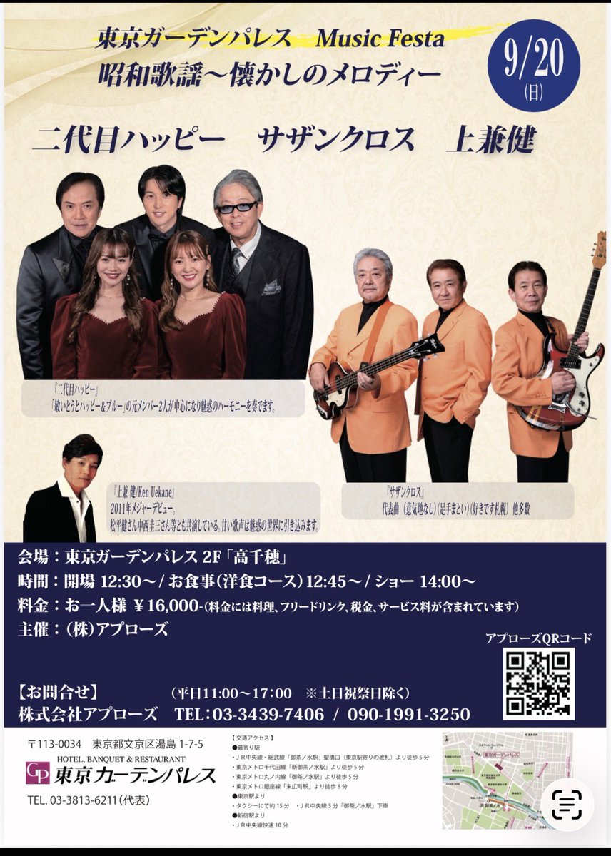 tsuyoshi4649k's tweet photo. 二代目ハッピー始動‼️ https://t.co/tvEnFrc8lr