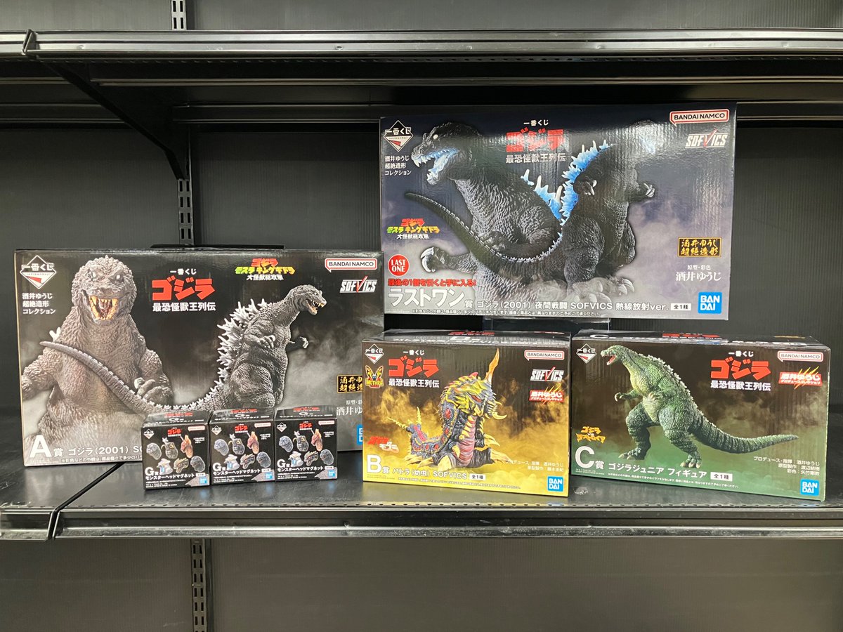 ホビー担当から 明日7/25日発売の一番くじ入荷のお知らせです‼️ 「一