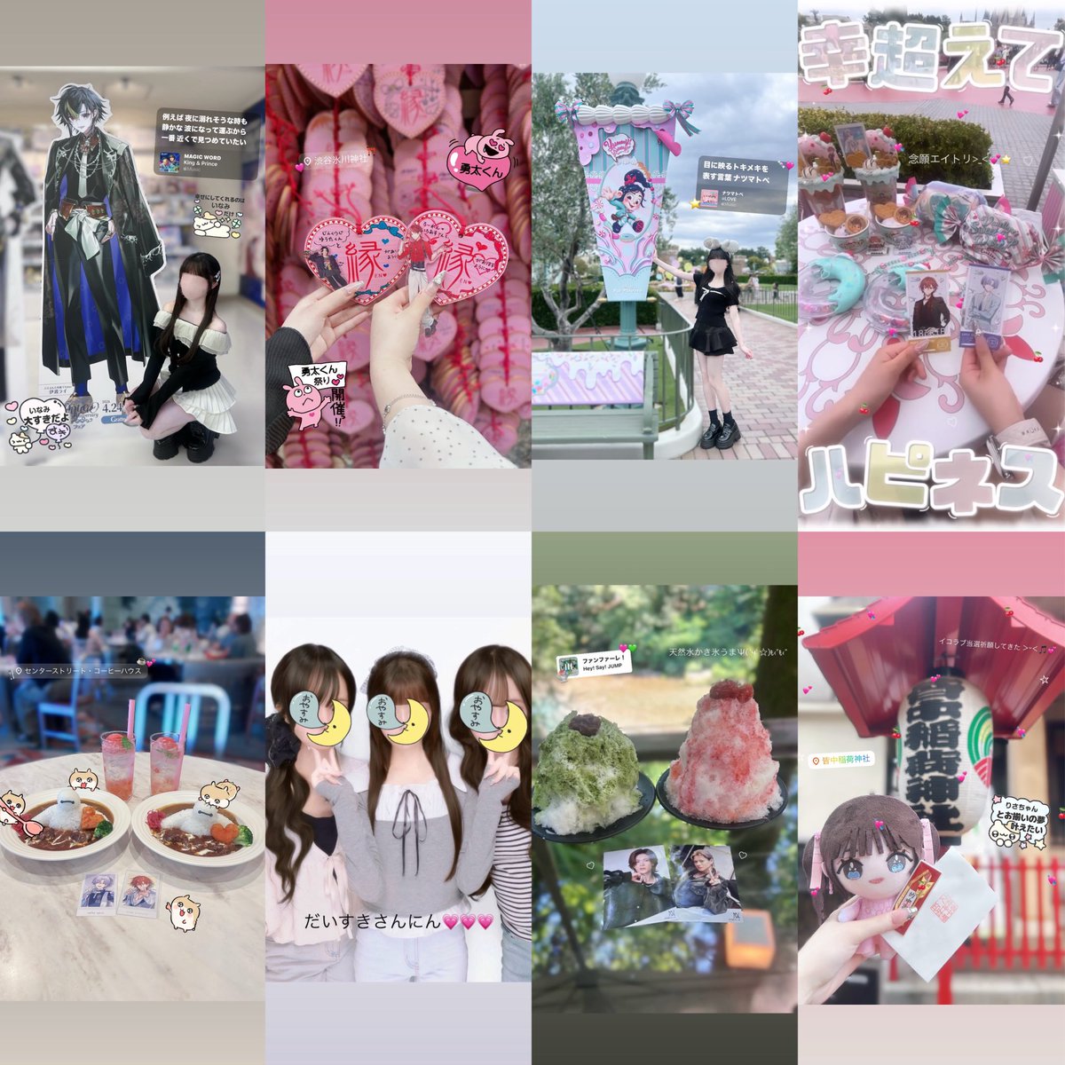 10♡ tweet media