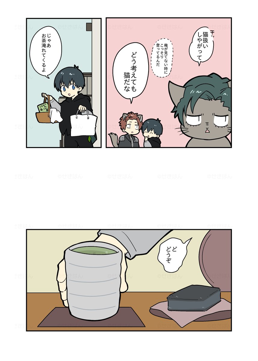 sbii41's tweet photo. おとぎの国のrnisとseニキ
⑪⑫⑬ラブラブ（ﾌﾞﾗｯｼﾝｸﾞ）時間 https://t.co/NFrhc1Q3YD