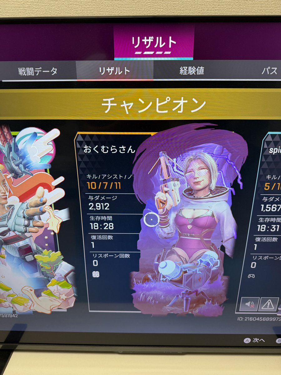 naatan765's tweet photo. 久々熱い試合が出来たぜ https://t.co/enuiLyXcvQ