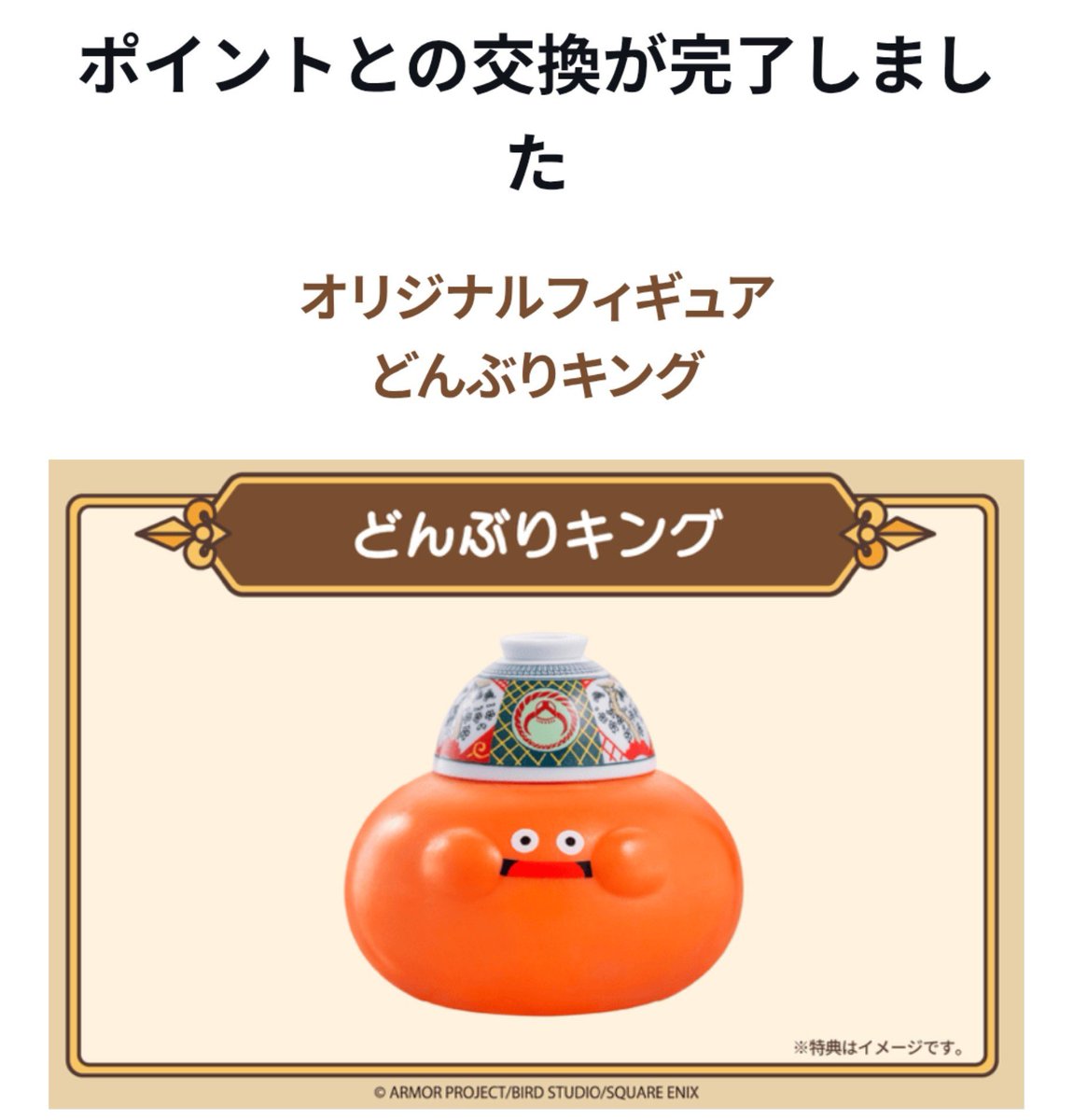 ゲルニカ tweet media