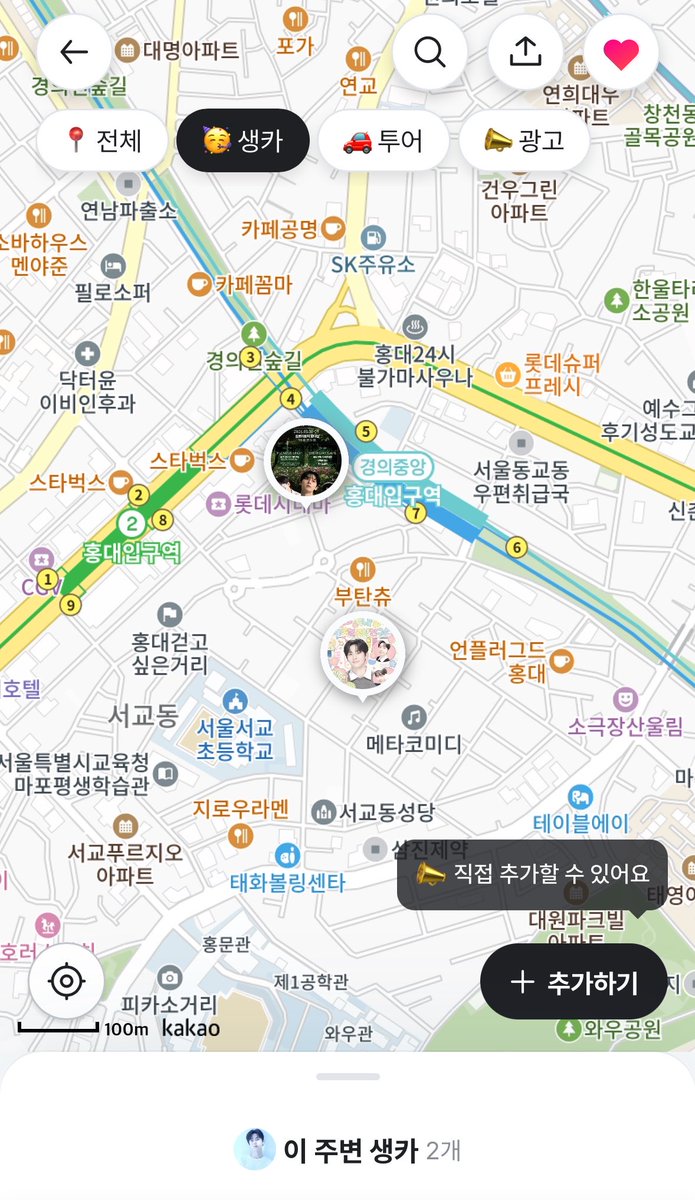 offmate_'s tweet photo. 🍑 ˖˚ ͙ ෆ

#황민현 생카 타래를
찾고 있다면👀✨

2026 #민현 생카 지도 보러 가기🏃‍♀️

📍 https://t.co/dxCnlWuw65

➖

#황민현 #민현 #黃旼炫 #MINHYUN
#HWANGMINHYUN #ミニョン https://t.co/nSq044qg9V