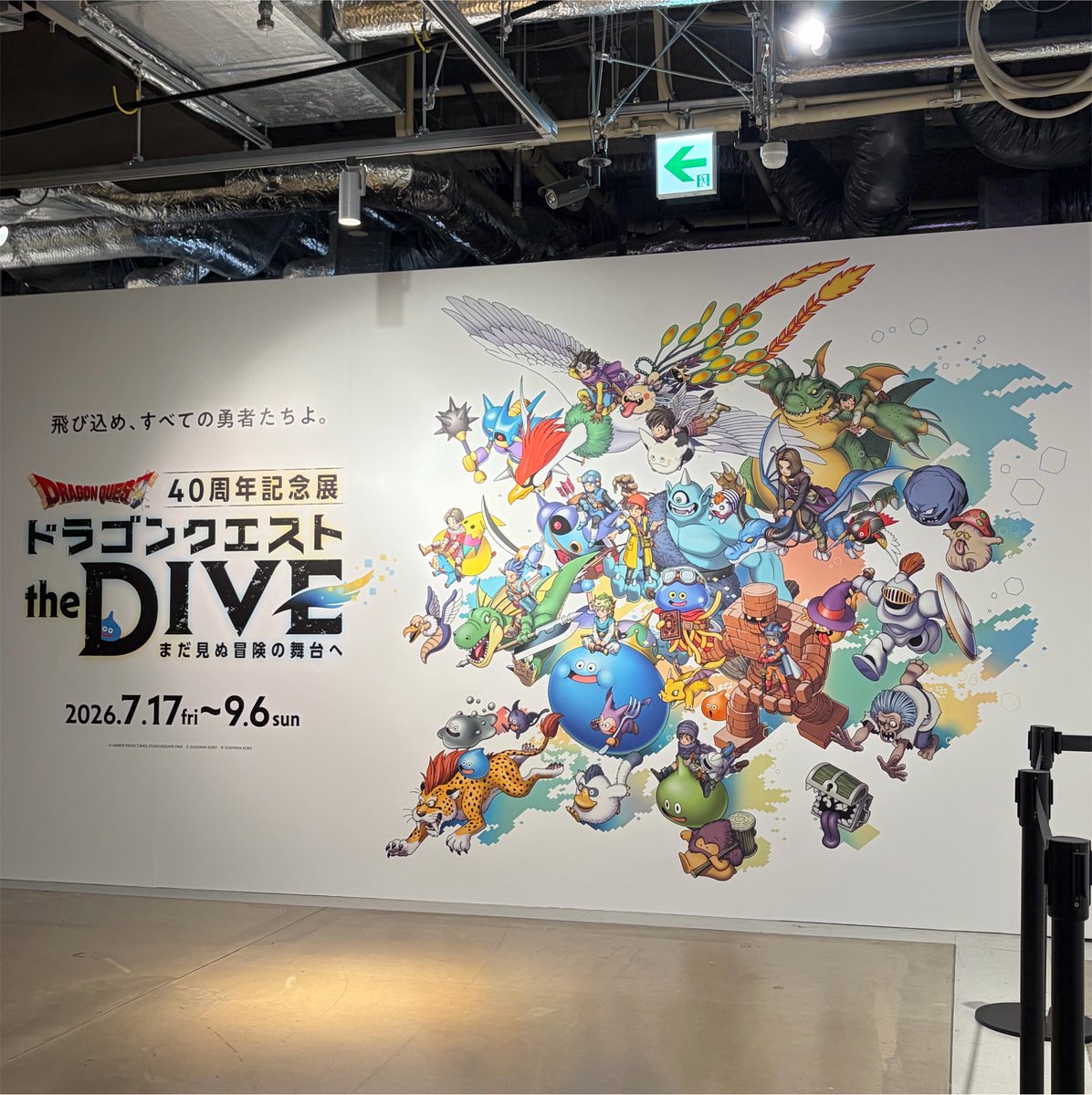 w_tkhm09's tweet photo. VR良すぎて大泣き　ドラクエは永遠だꜝꜝꜝ https://t.co/j8KltaNKqf