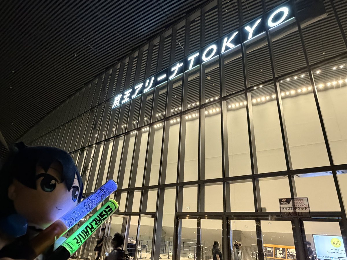 XIGNAS_hbk's tweet photo. 殿を務めて出てきました

お疲れ様でしたーーーーー！！！！！！ https://t.co/D4PrBmmeax