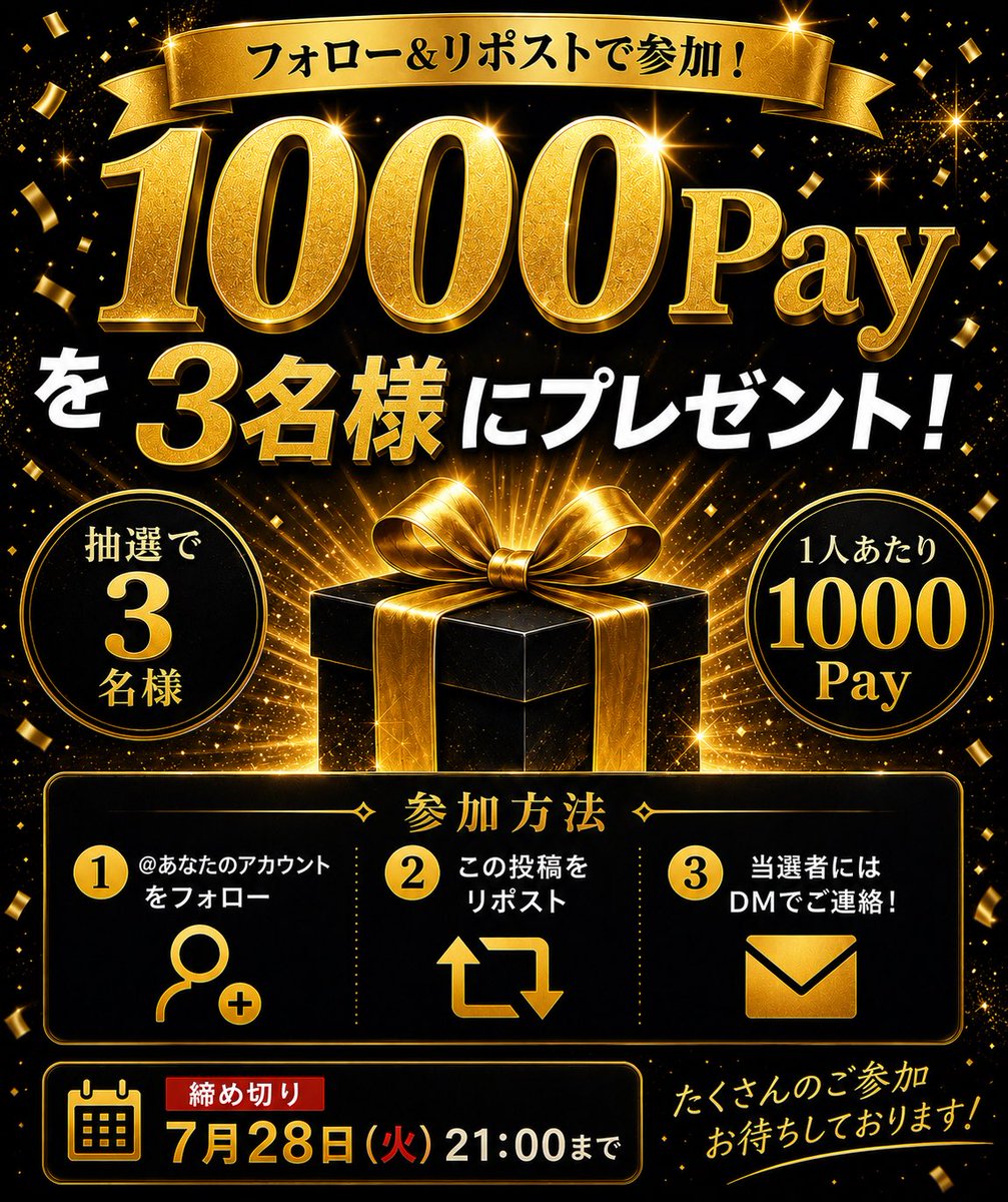 tps0927's tweet photo. 1000pay3名様プレゼント🎁

参加条件フォローとRTから‼️

#懸賞
#PayPay配布
#ペニンシュラ https://t.co/I15kqRbMO7