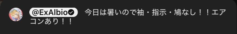 Mtwpr1's tweet photo. 袖が要らなくてエアコンは有りらしい。 https://t.co/f6MHafVk3d
