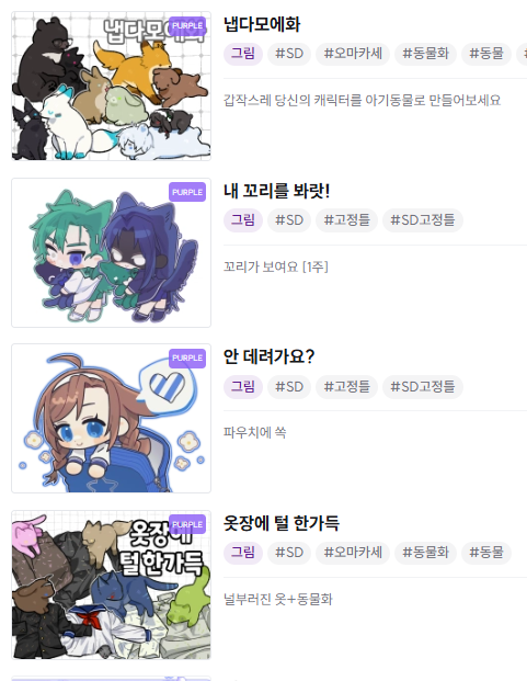 M4GU_9 tweet picture