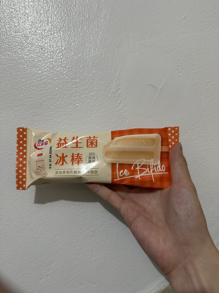 howbig1999's tweet photo. 把日子過成喜歡的樣子，比什麼都重要。
#比菲多 #益生菌冰棒 
#優意思 #草莓優格飲 
#手控 #青筋 #手指 #指奸 #手フェチ https://t.co/u37ujUFQPS