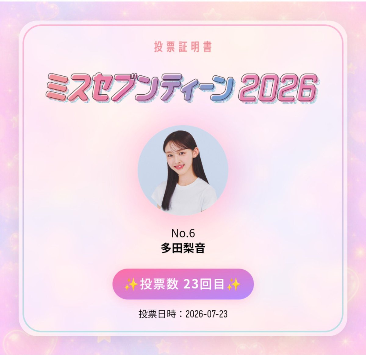 かぼちゃ tweet media
