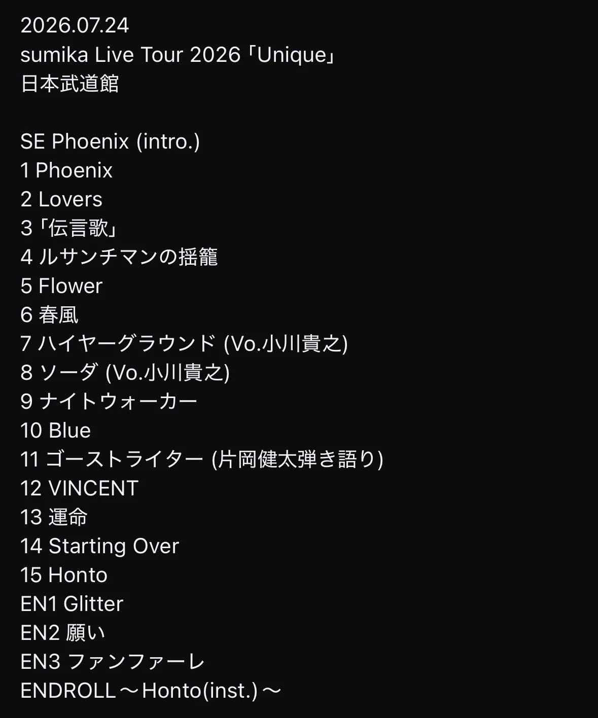 DEFTORNS 来日公演2026 セトリ ミノムシくん on X: 