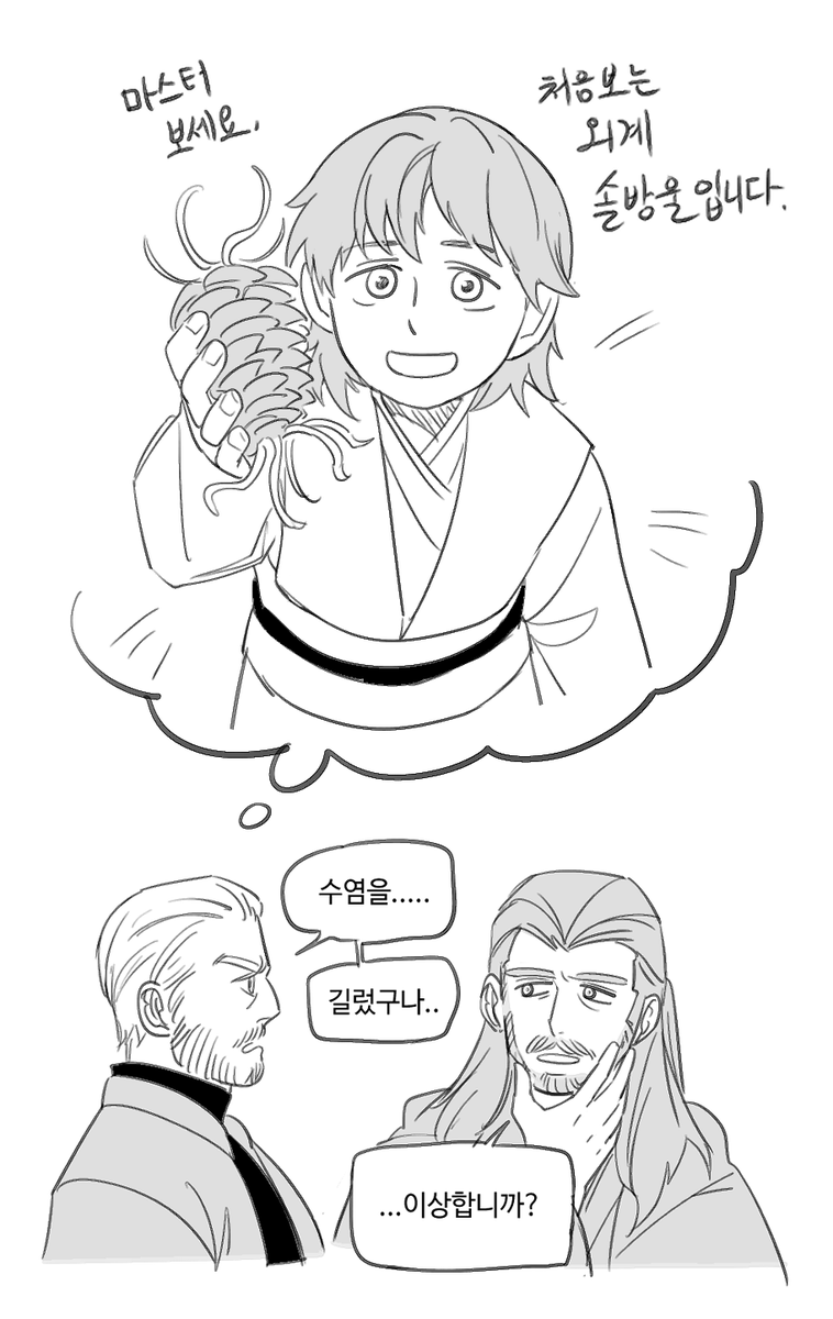 팀네 tweet media