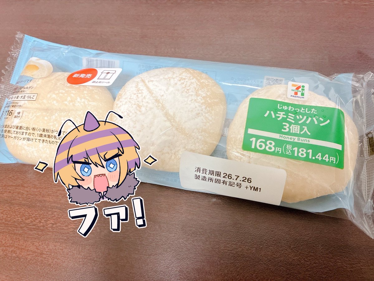 Uknoebp278's tweet photo. フ��！ https://t.co/DOAe7XMRQV