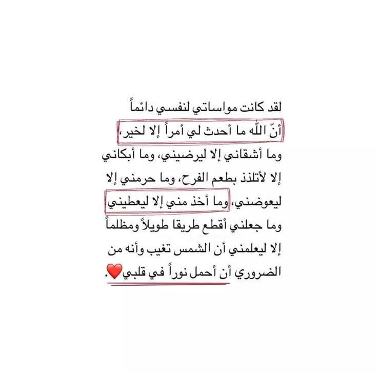 مغفرة tweet media