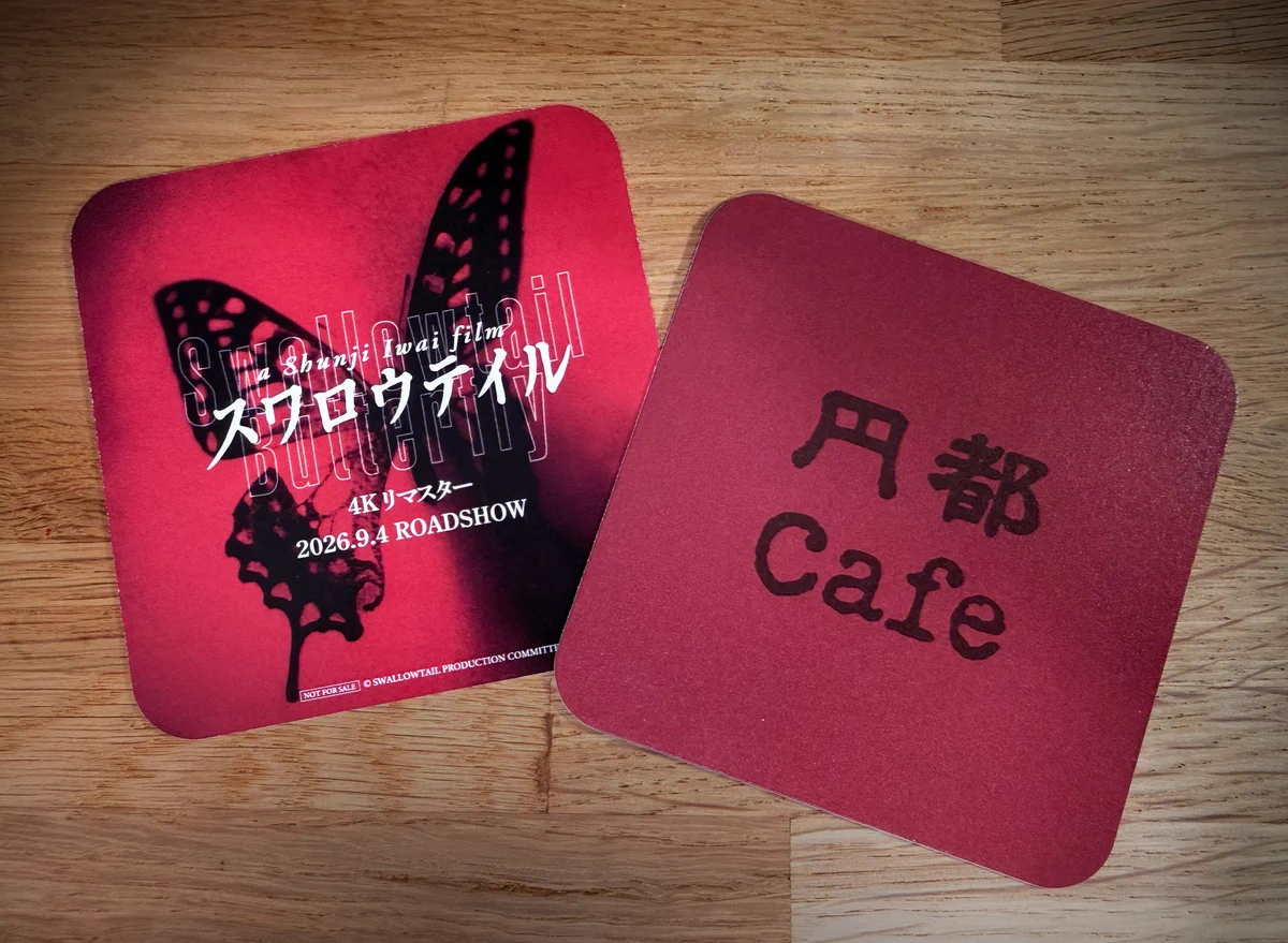 岩井俊二映画祭 Iwai Shunji film festival on X: 