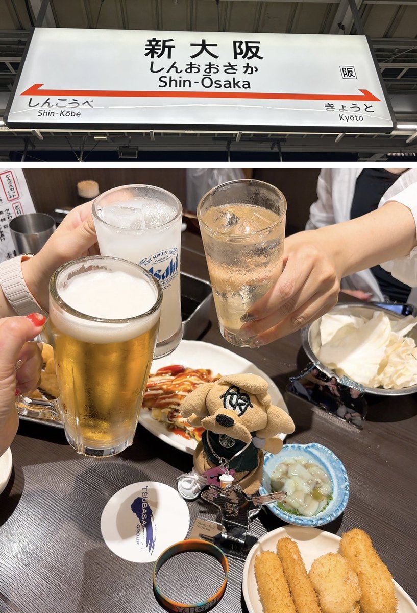 Ryo_hytMmn's tweet photo. 仕事終えて🚄前入り！
駅で合流〜乾杯🍻
#ジャイガ https://t.co/kuTFk3DL8p