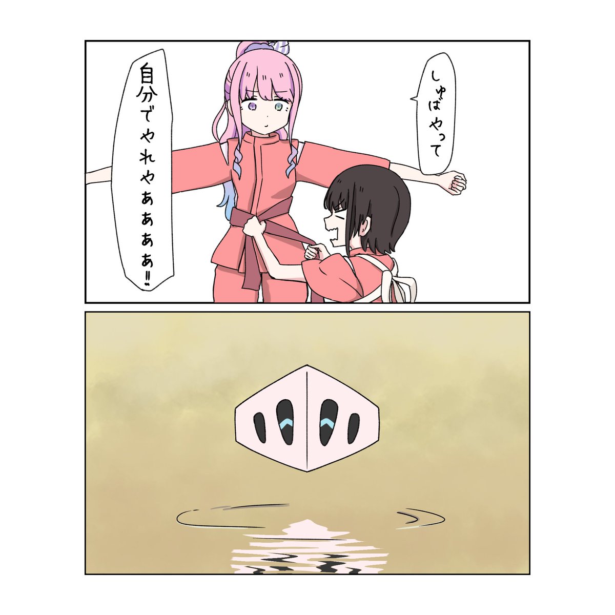 UB_Saki's tweet photo. https://t.co/nXZ0obxIlq